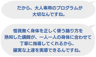 簡単ダイエット豊洲バレエ