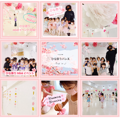 ひな祭りバレエイベント