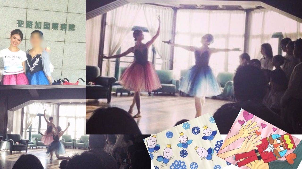 豊洲バレエ教室のバレエボランティア活動小児病棟の子ども達へ