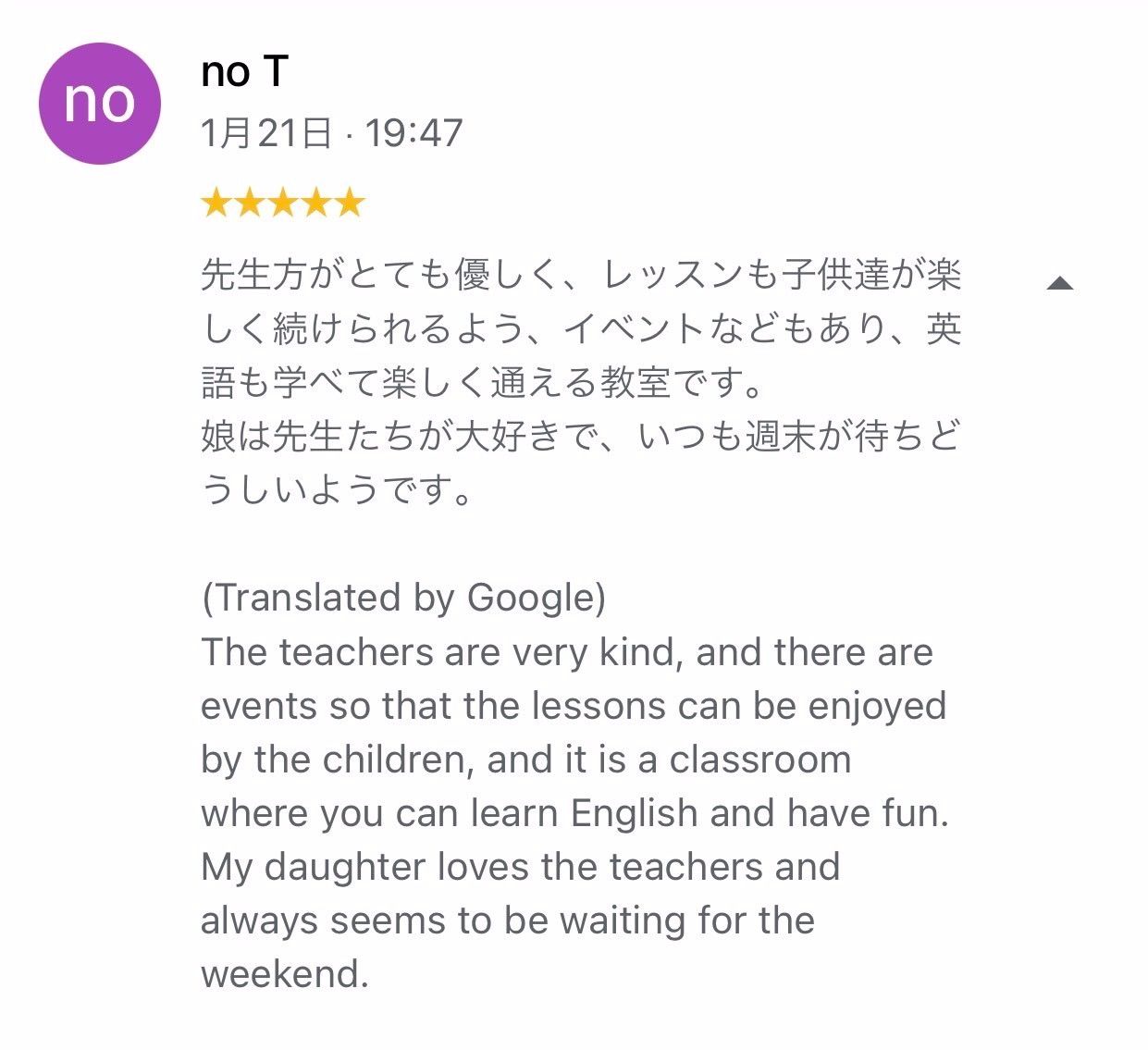 豊洲先生が優しく丁寧