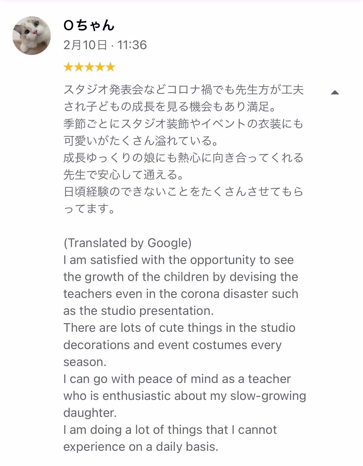 豊洲シティバレエ教室サービスの質が高い