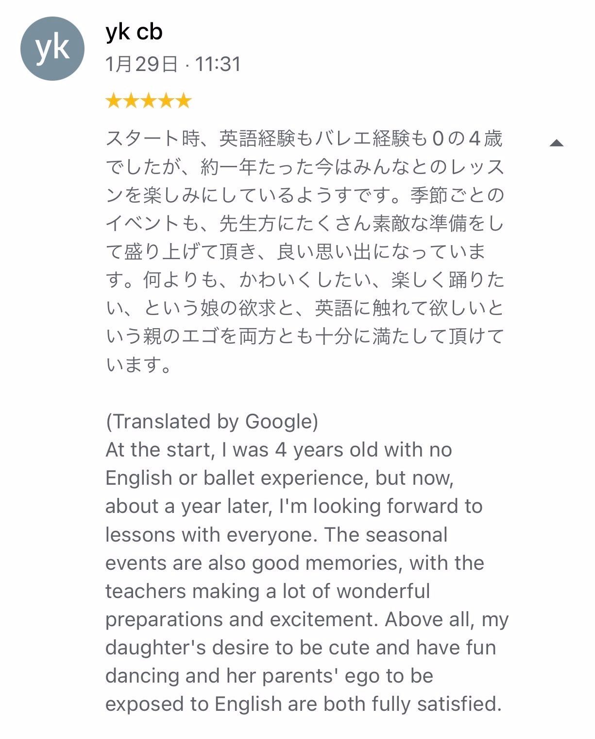 豊洲バレエレッスンが楽しみになるクラス