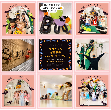 可愛いバレエ衣装コスチューム