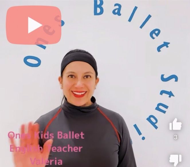 豊洲バレエ英会話クラスメッセージ