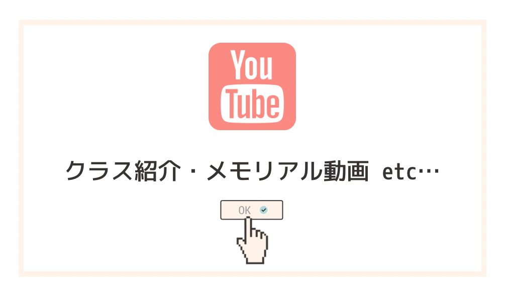 豊洲バレエyoutube