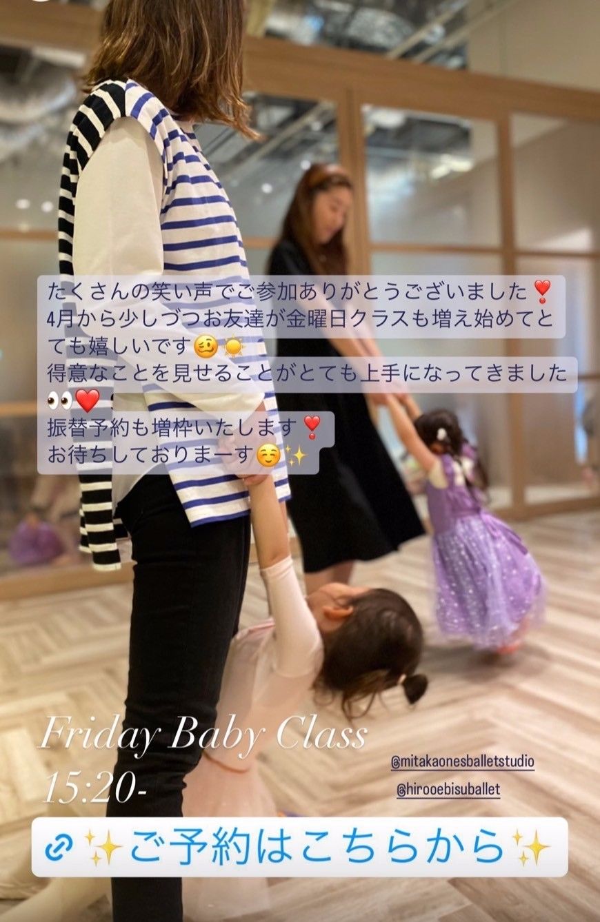 豊洲お母さんと一緒に音感体操