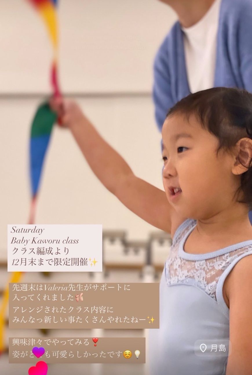 豊洲ママ友も自然とできるフレンドリーなクラス