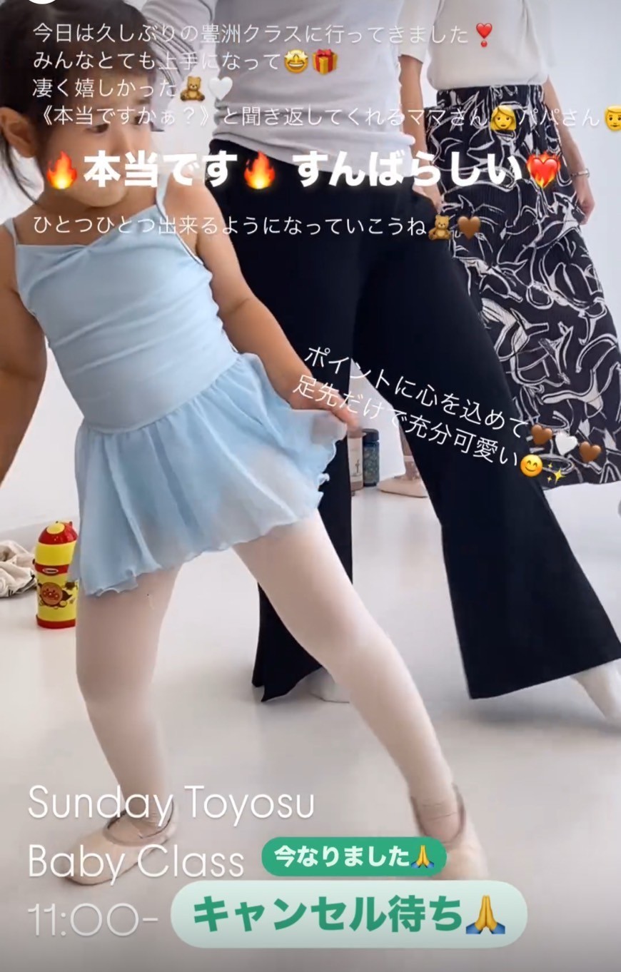 バランスのとり方クラスへの集中力を教える人間力スタジオ