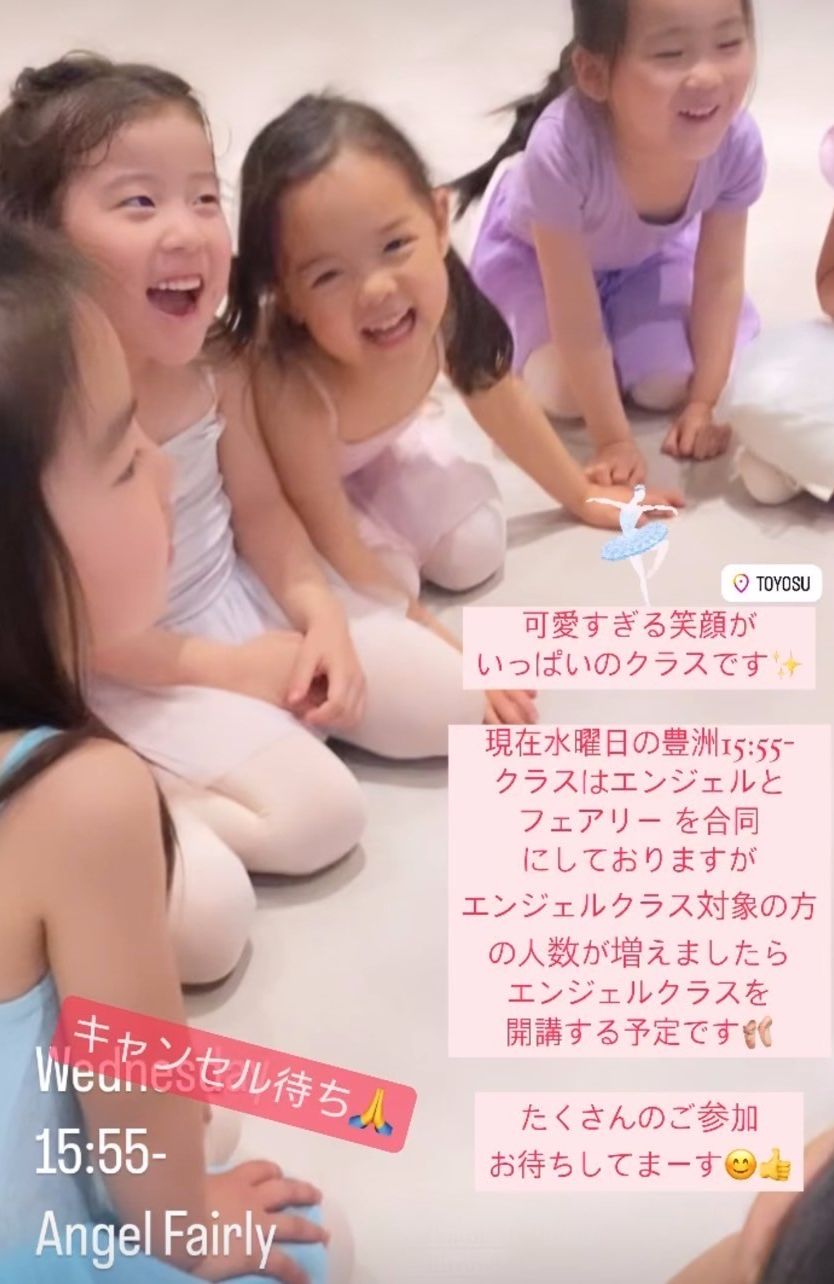 すきを伸ばす興味津々バレエプログラム