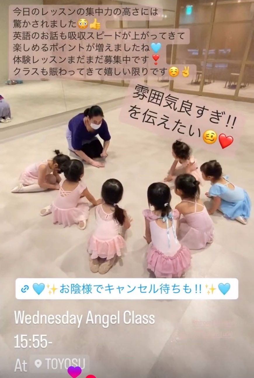 口コミNo1バレエ教室ママ友も自然とできるフレンドリーなクラス