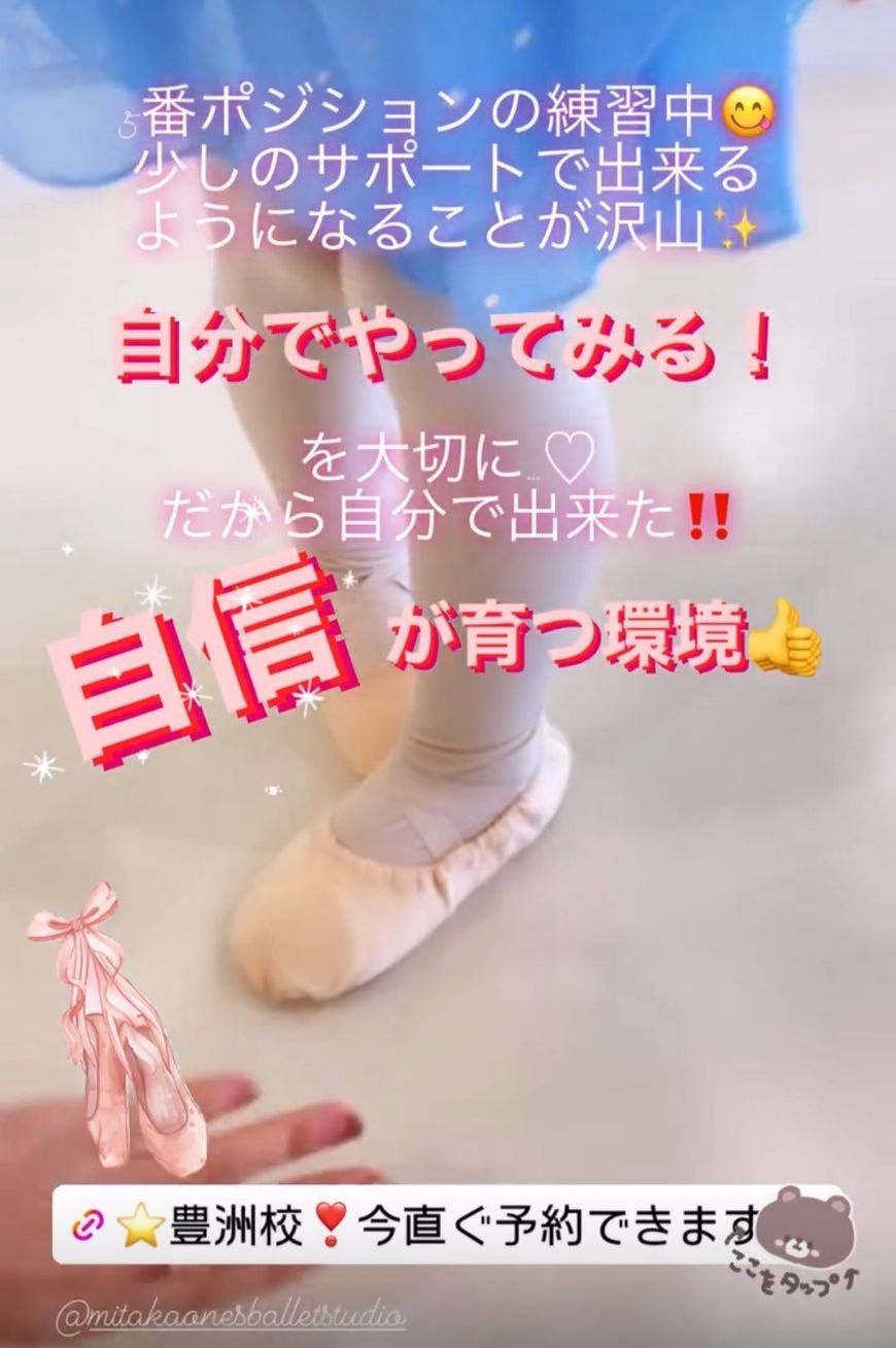 男の子もキャンセル待ち多数習わせて良かった幼児習い事