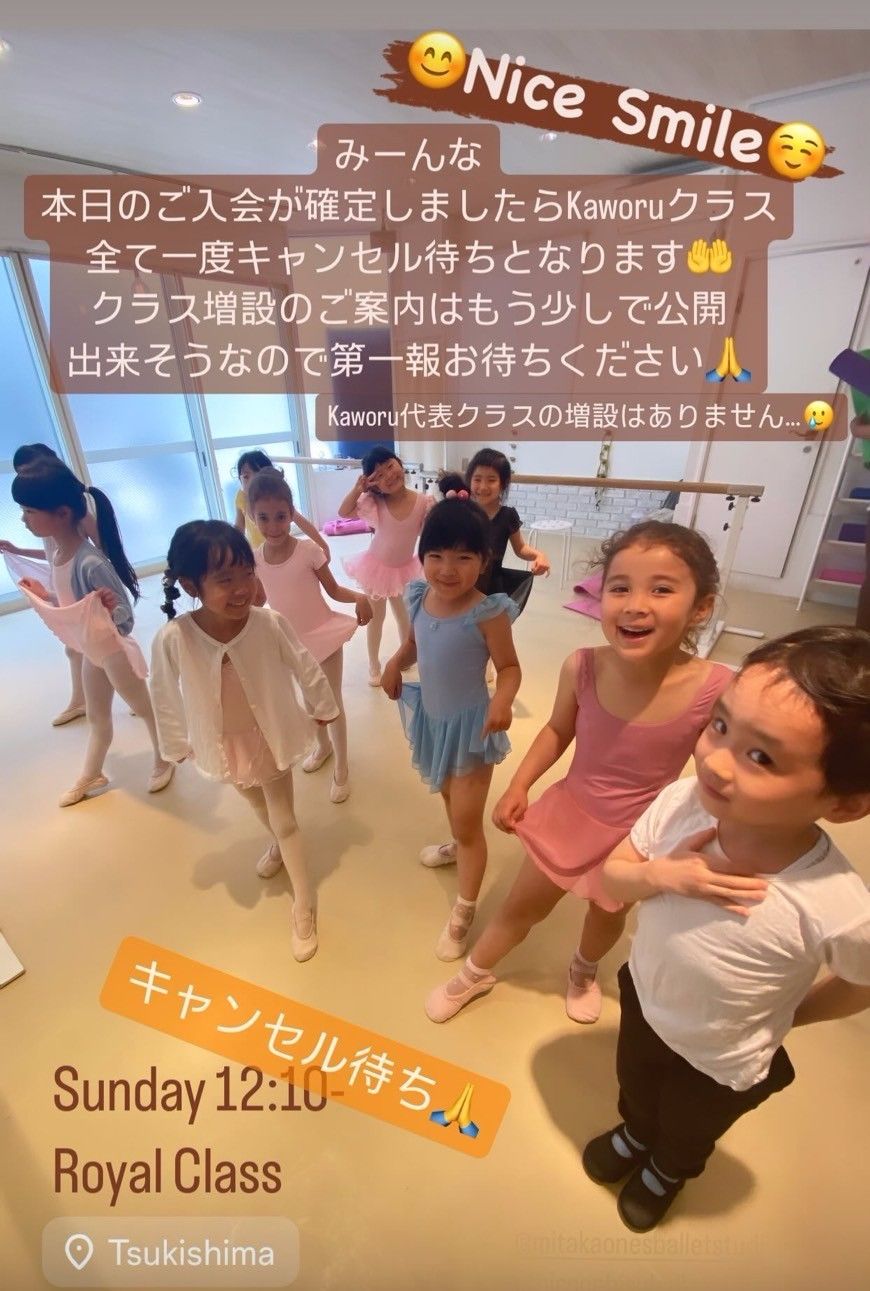 口コミNo1バレエ教室ママ友も自然とできるフレンドリーなクラス