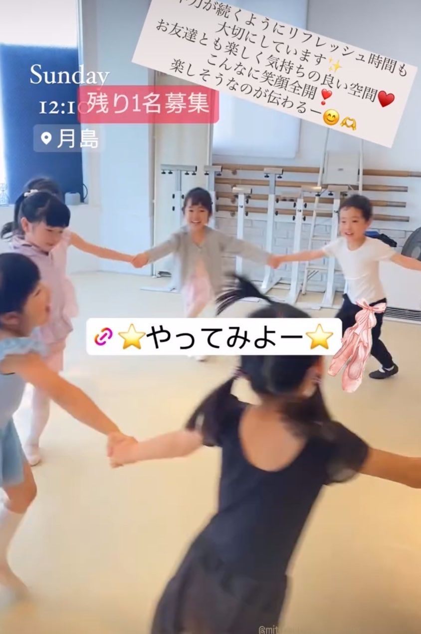 男の子もキャンセル待ち多数習わせて良かった幼児習い事