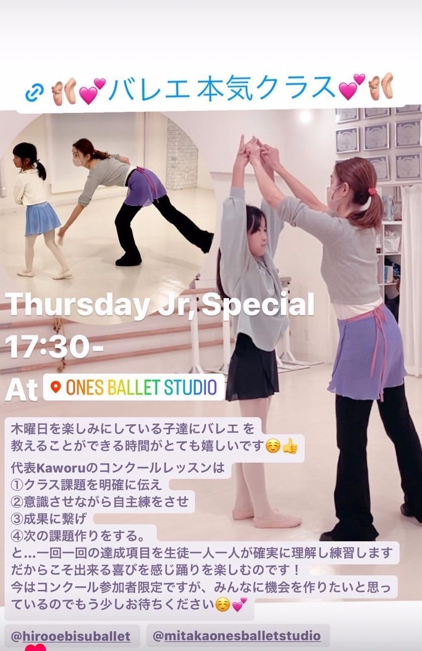 アームスの位置足のポジション直接指導