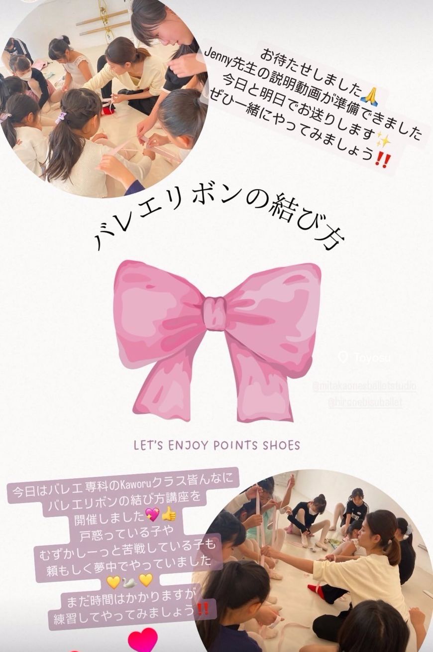 男の子もキャンセル待ち多数習わせて良かった幼児習い事