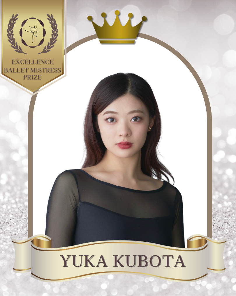 豊洲バレエ講師