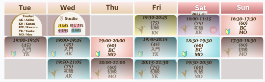 豊洲バレエクラススケジュール