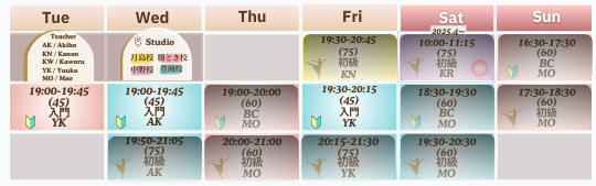 豊洲大人バレエクラススケジュール