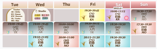 豊洲ポイントシューズ大人クラス週間スケジュール