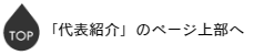 江東区バレエスタジオ主宰Kaworuについて