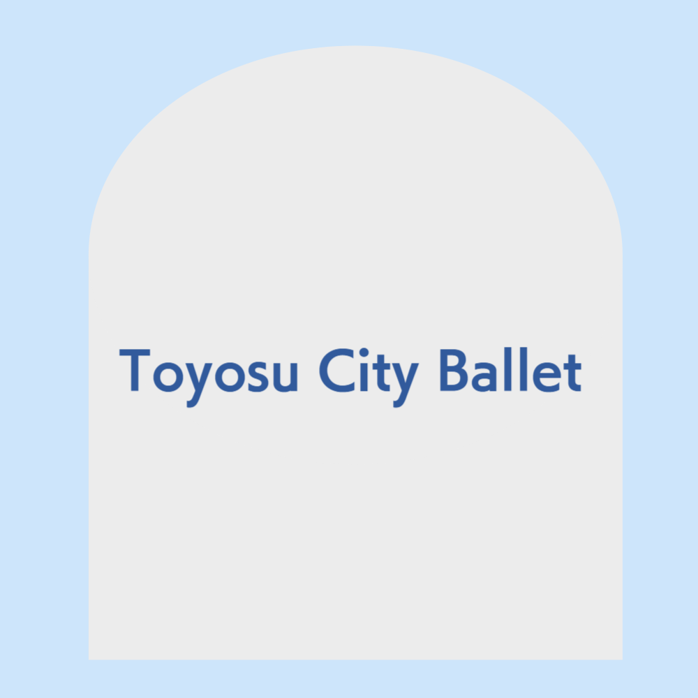 豊洲cityballet