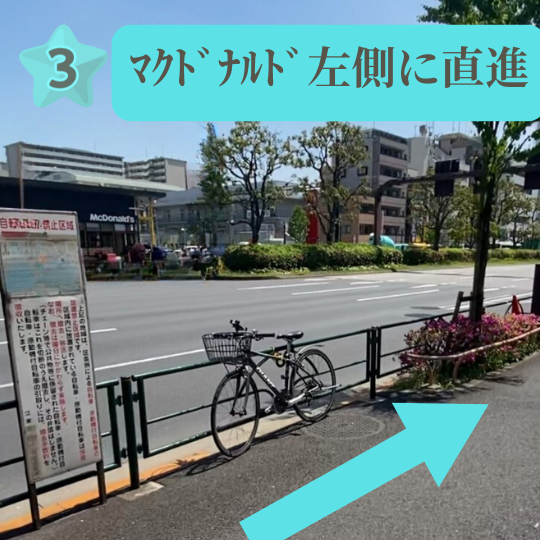 豊洲マクドナルド大型店駐車場もゆったり